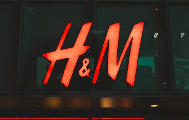 再見吧，H&M：被全網(wǎng)下架，線下門店還正常營業(yè)