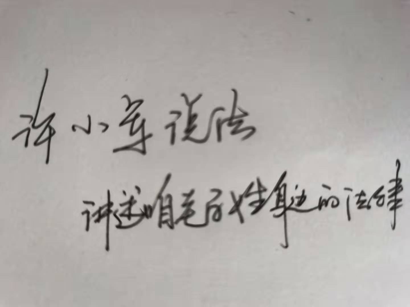 许小军律师:交房未入住,也要交纳物业费 许小军律师:交房未入住,也要交纳物业费