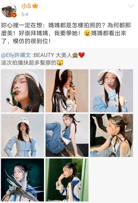 小s拍广告现场热舞，身材曼妙不像43岁，身着奢侈品牌上衣显贵气