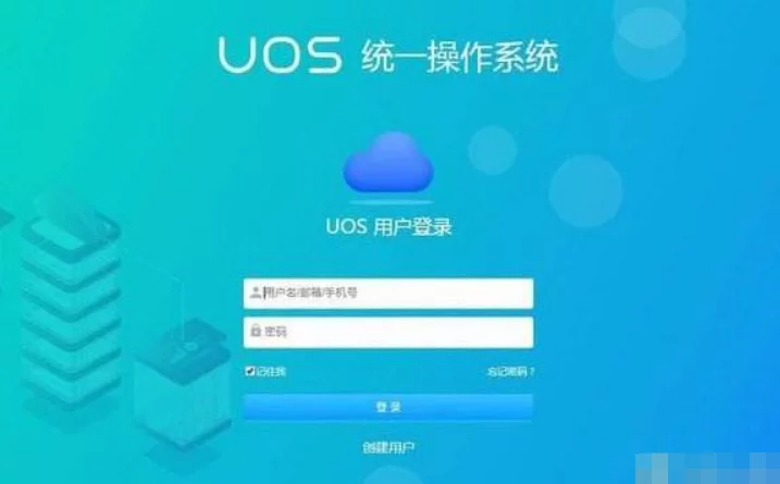 UOS系统正式宣布！让微软公司措手不及，国产系