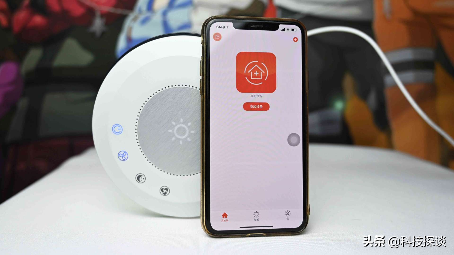 兼具空气净化功能，这才是床头灯该有的样子—康佳智能空气净化灯