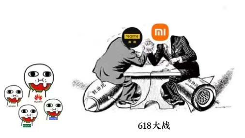618上演“真米”双雄新格局，小米冠军不保，r