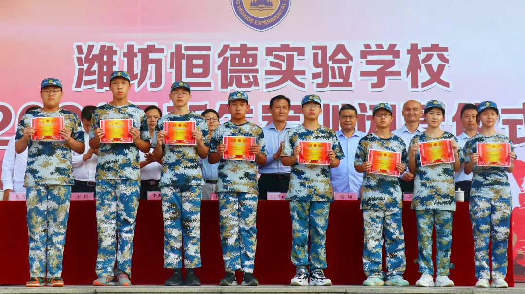 军姿飒爽 青春飞扬，潍坊恒德实验学校举行2021级新生军训闭营仪式