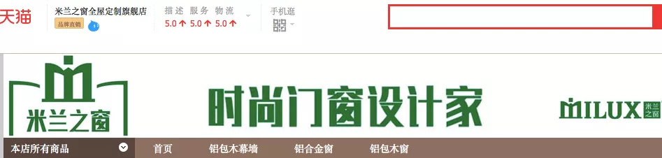 时尚奢享 钜惠初夏 | 米兰之窗盛夏优惠活动,盛况空前 时尚奢享 钜惠初夏 | 米兰之窗盛夏优惠活动,盛况空前