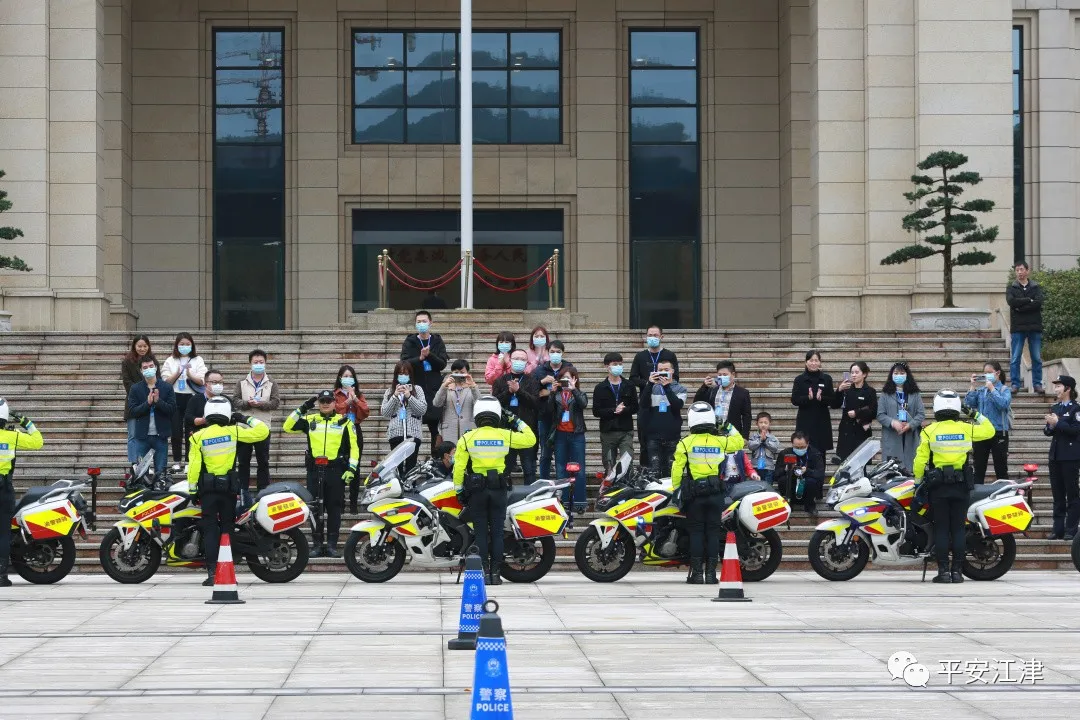 江津区|“邀您进警营，解锁新‘警’彩”——江津公安组织开展警营开放日活动