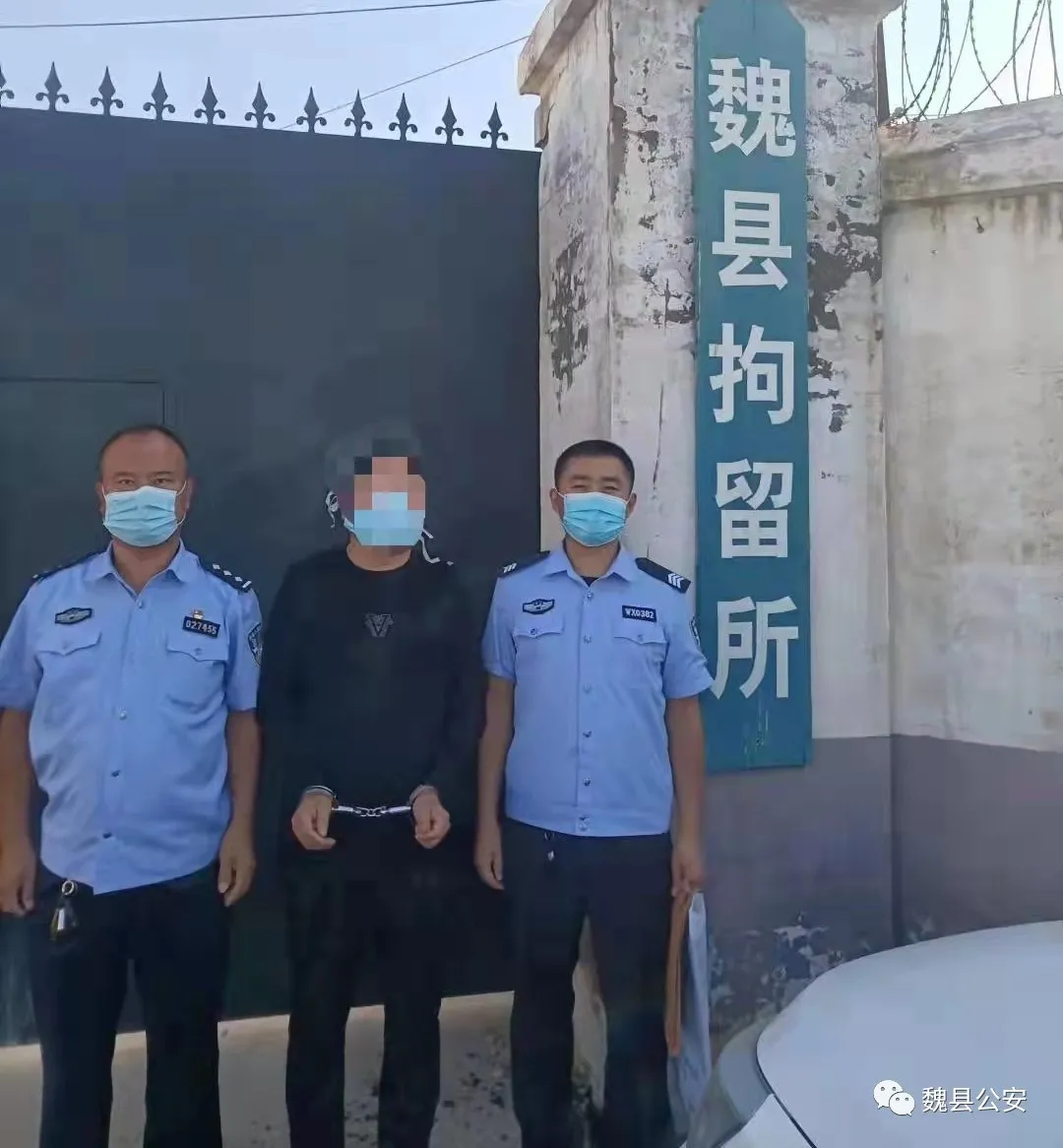 邯鄲:魏縣公安局查獲一起非法持有毒品案