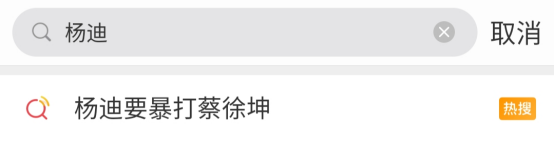 《奔跑吧》蔡小葵出任导游，不料遭“暴打”，蔡徐坤正式挂牌营业