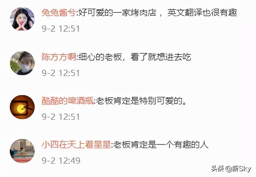 淘宝店招是什么样子的（店招是什么）