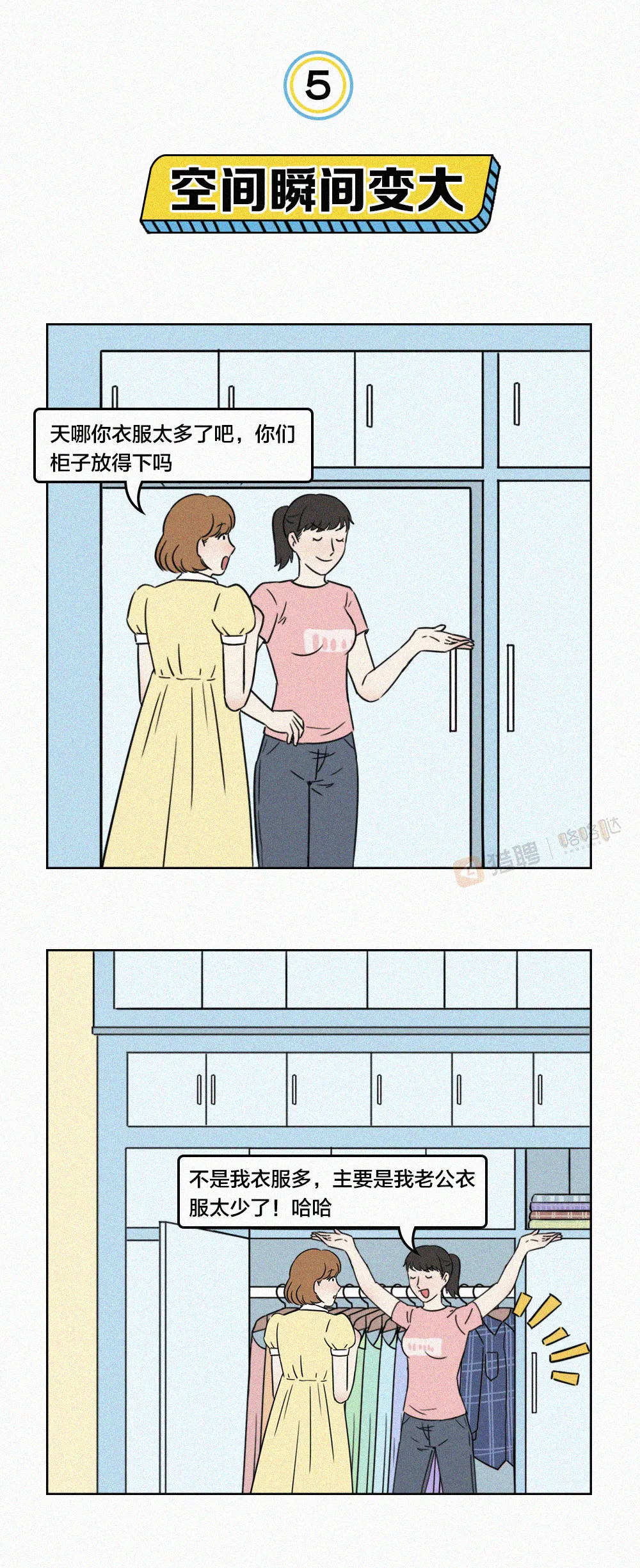 有个程序员老公是有多爽？