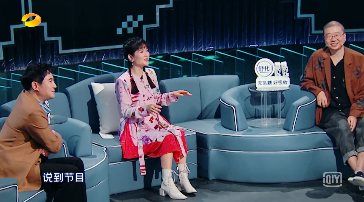 《笑起来真好看》扑街，沈腾李诞谢娜的组合，