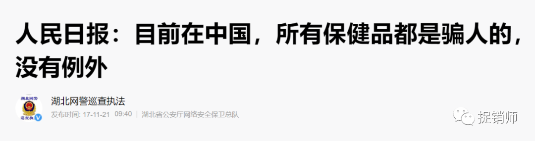 美罗国际湖北分公司爆恶性案件：或与美罗康健屋有关，多地已备案