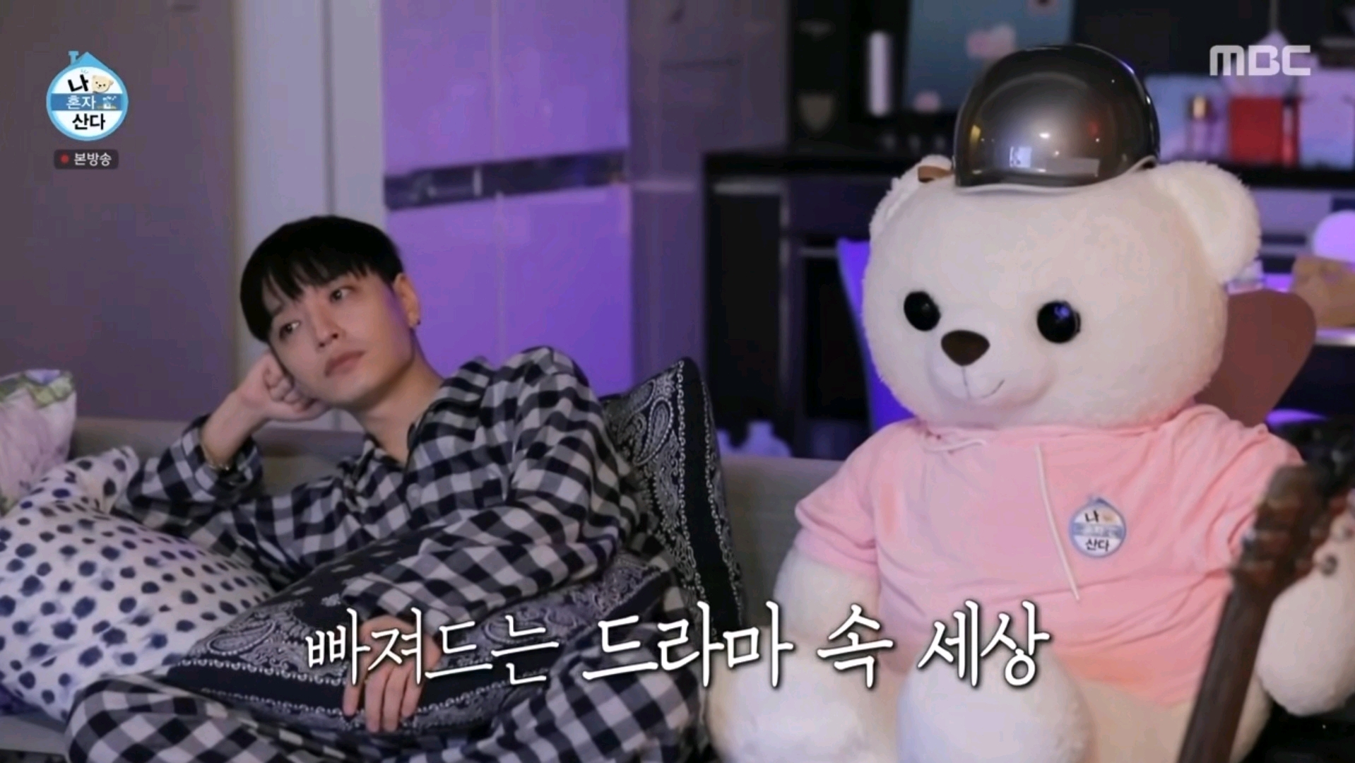 利用假IU黑科技蹭流量拉收視率反跌，我獨自生活連觀眾都刷屏反對