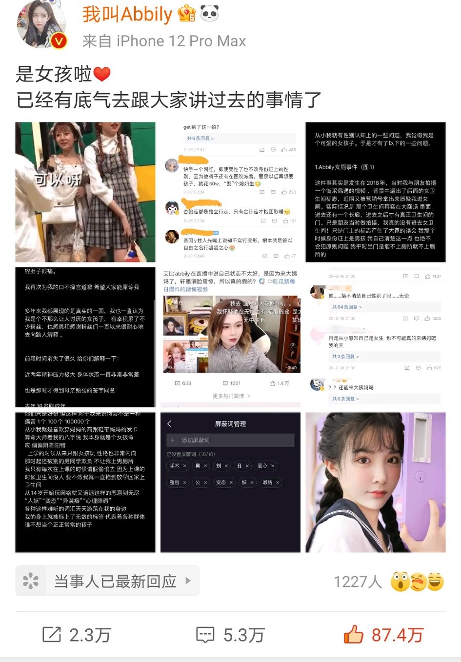 Metamorphic where has so simple, net Gong Ai compares fictional crammer, be ripped so that smash by Venus