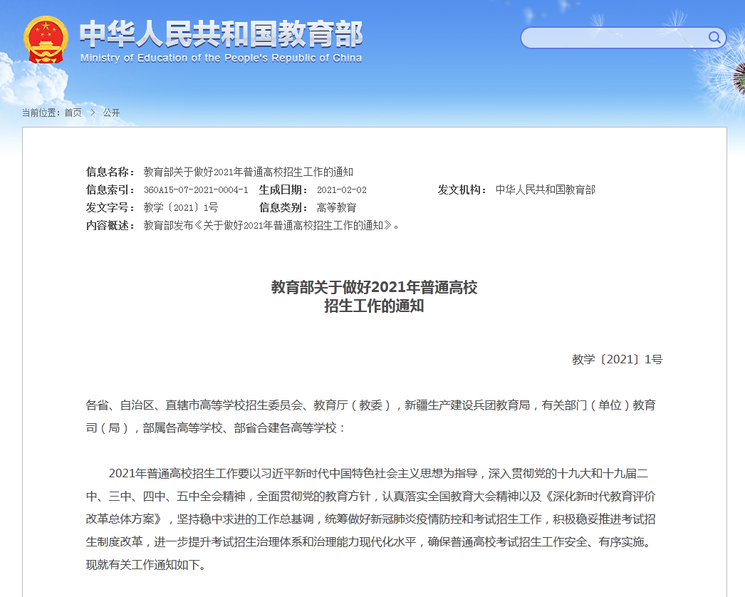 加勒万河谷战斗我军5人伤亡！在致敬英雄过后，