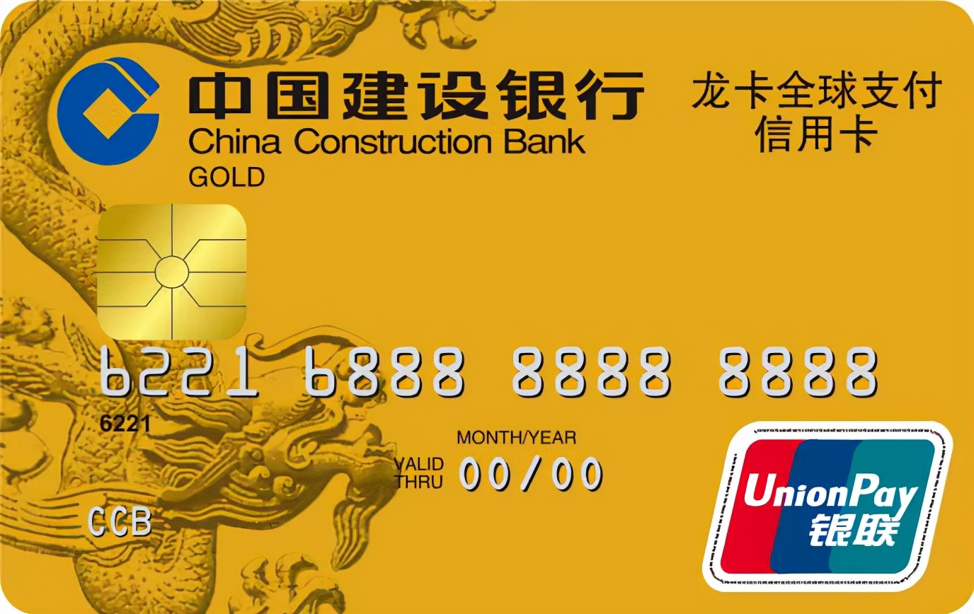 借記卡、儲蓄卡、貸記卡、信用卡有什么區(qū)別嗎？為何銀行這么多卡