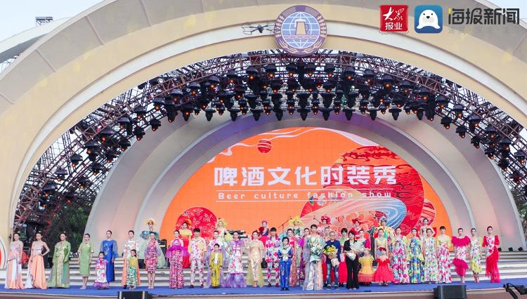 啤酒文化时装秀亮相第31届青岛国际啤酒节