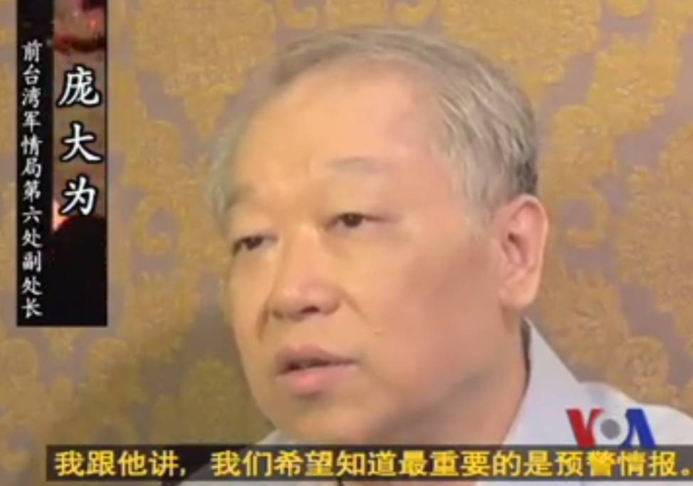 1996年 台海危机 解放军少将出卖军事机密 最终引发什么后果 历史微鉴 Mdeditor