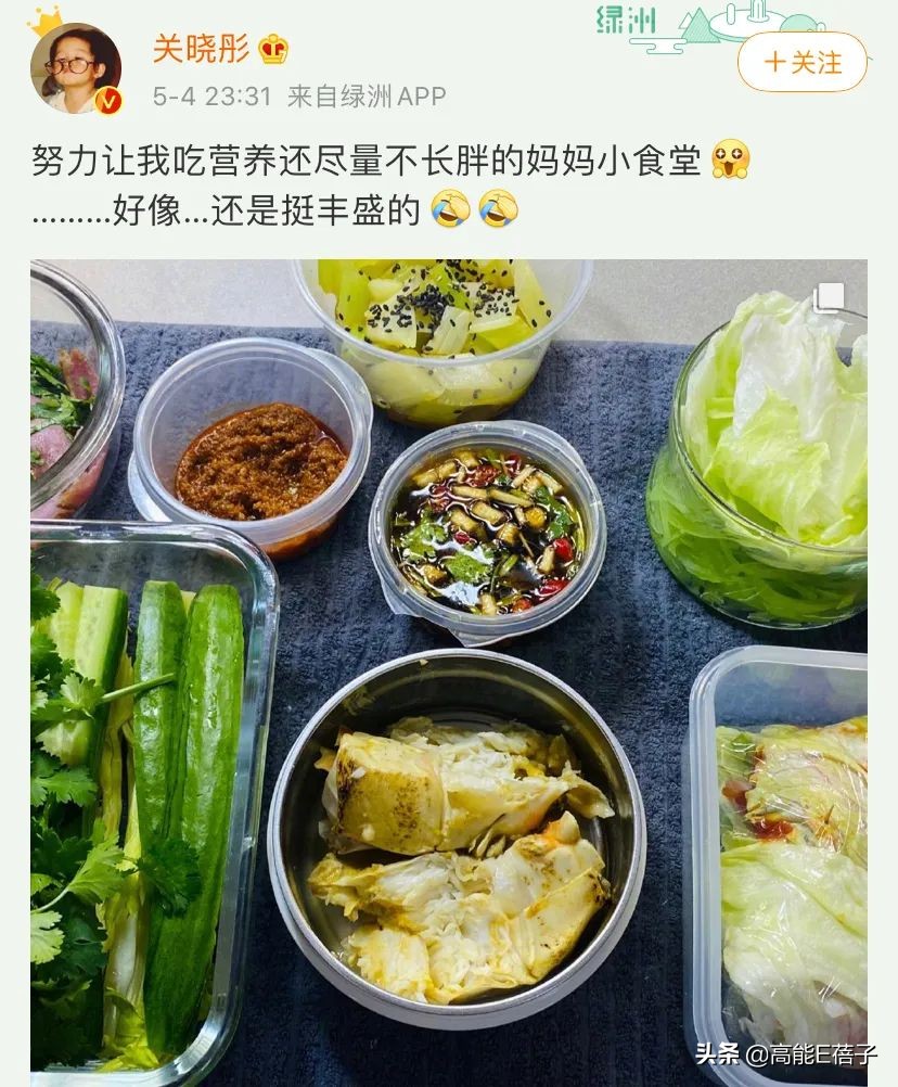 女明星的食物都能火成品牌？