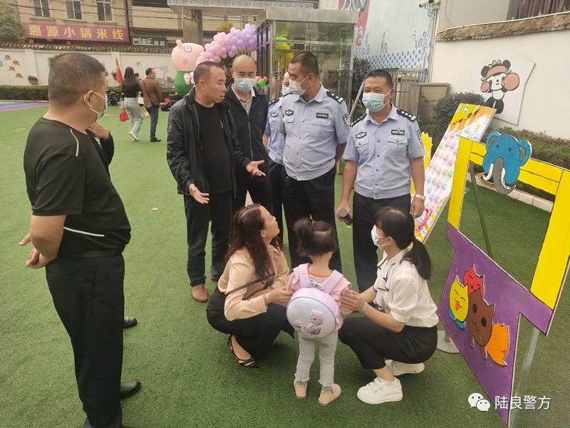 云南曲靖:开学季 陆良警方撑起校园平安伞