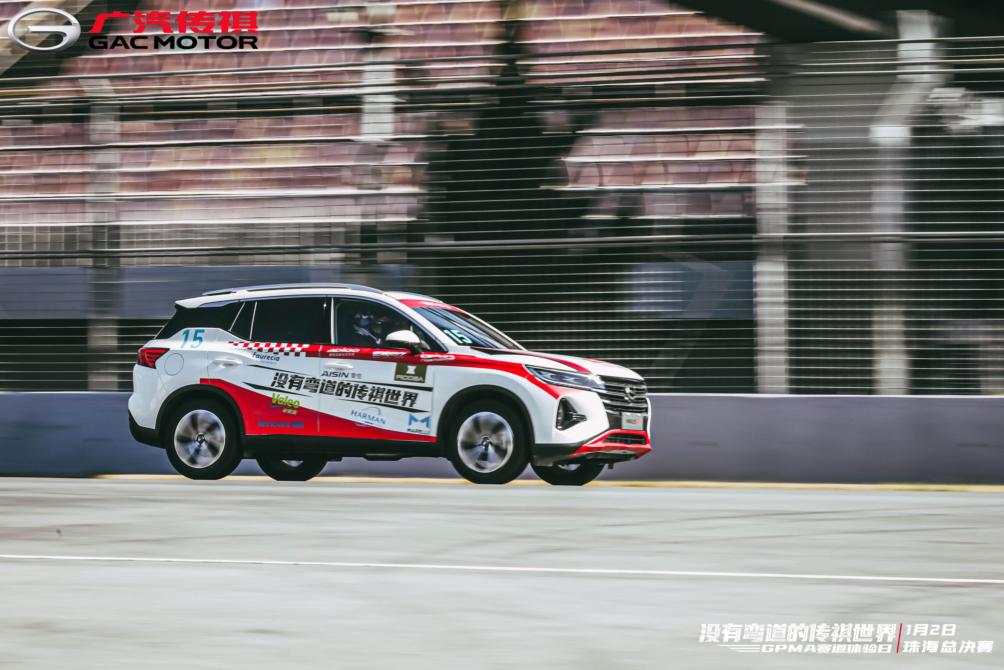 广汽传祺牛年“弯十”总决赛珠海牛气上演