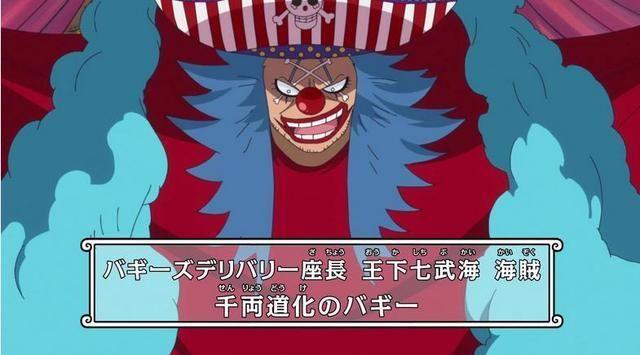 海賊王：誰才是洛克斯的兒子？黑胡子的嫌疑大，巴基也來湊熱鬧