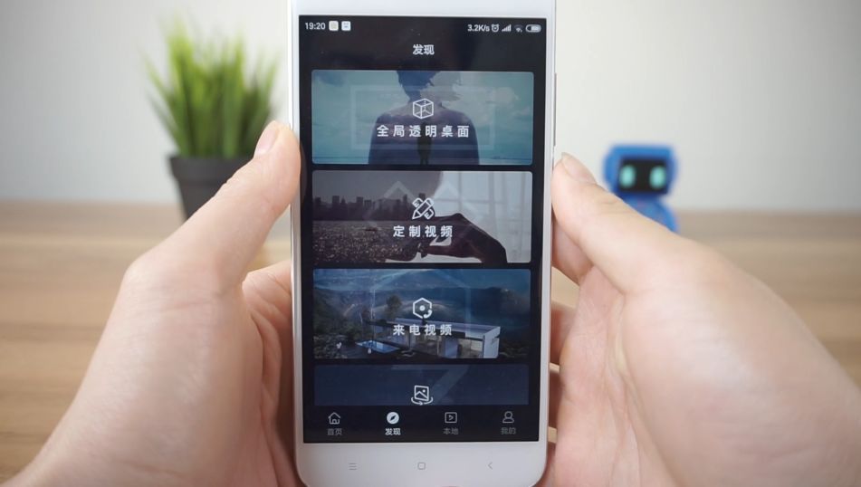 微信透明壁纸，终于能给微信换个主题了！