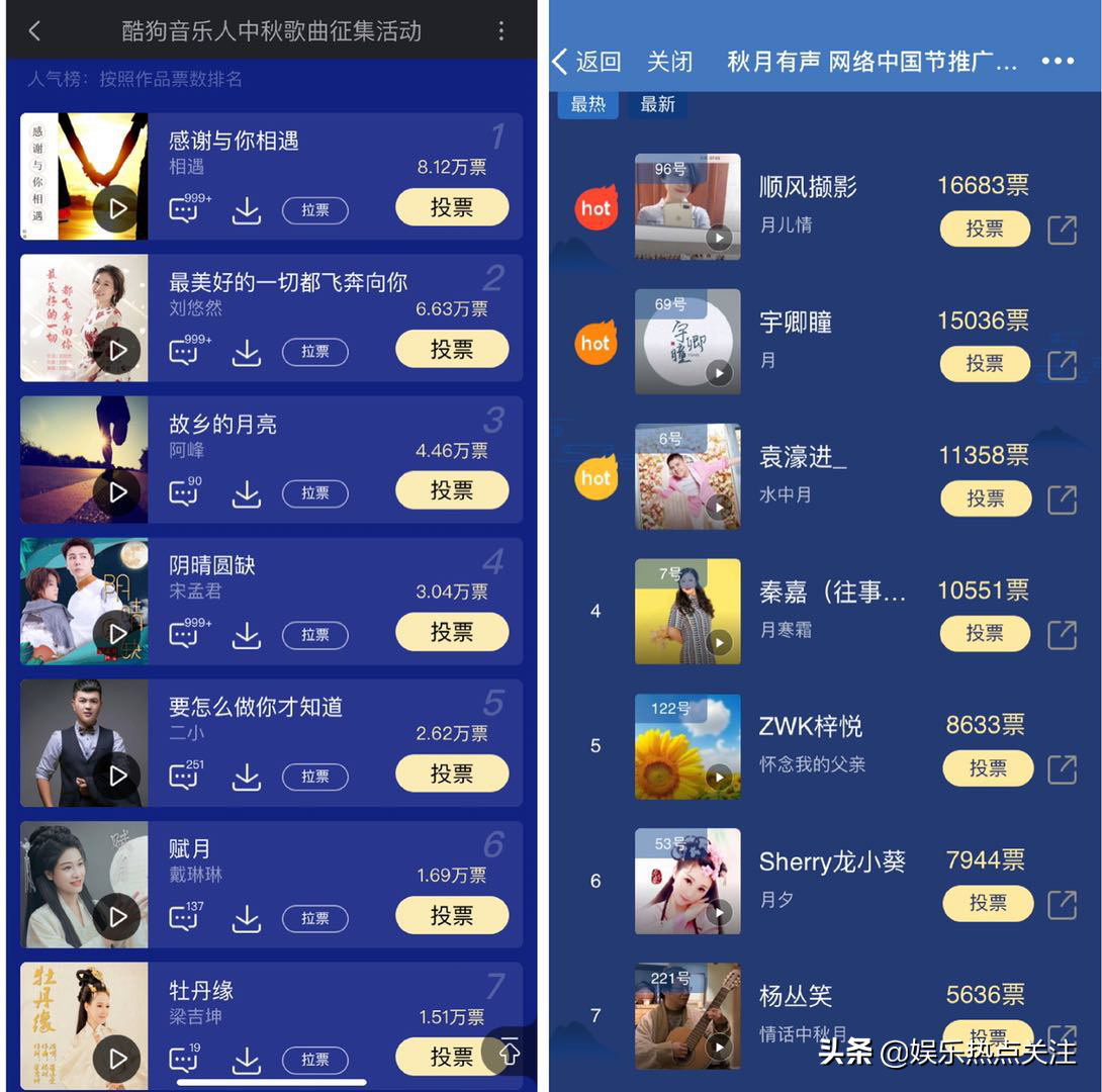 酷狗、5sing征集超兩千首原創(chuàng)中秋金曲獲百萬網(wǎng)友互動(dòng)參與