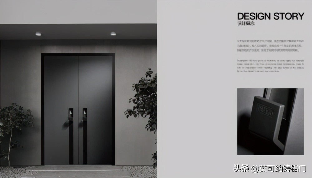 英可纳铸铝门｜到温州看望“好兄弟”被动式系统装甲门