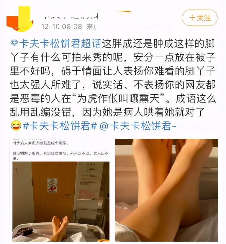 25岁网红肺癌晚期去世，上个月才好转出院，曾被疑是骗子遭网暴