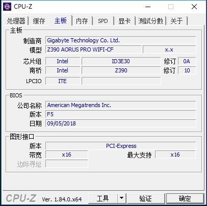 想要拥抱9900K这个超级无敌大火炉？你需要一块靠谱的主板