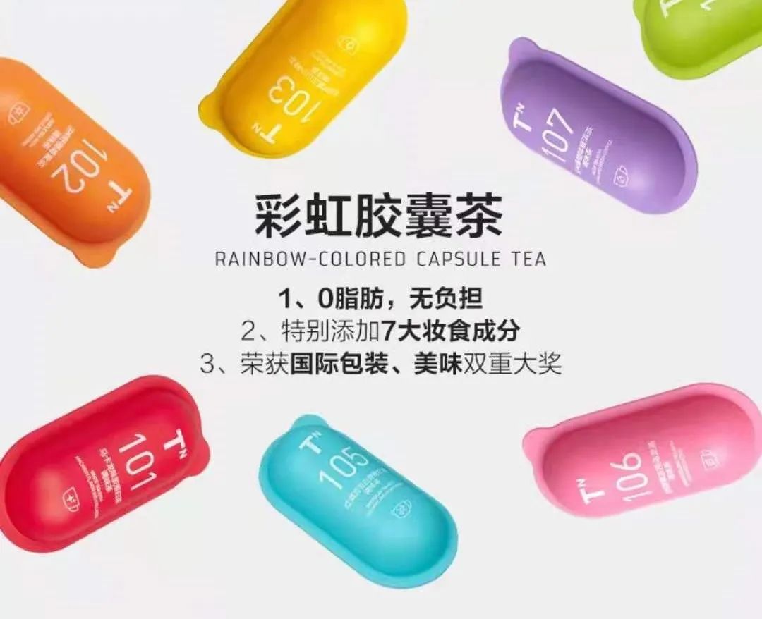 胶囊美容茶火爆全网？杜国楹可真是带出了一个好徒弟