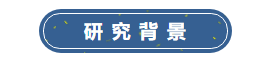 武汉大学中南医院SCI文章，实验结果与多篇文章一模一样