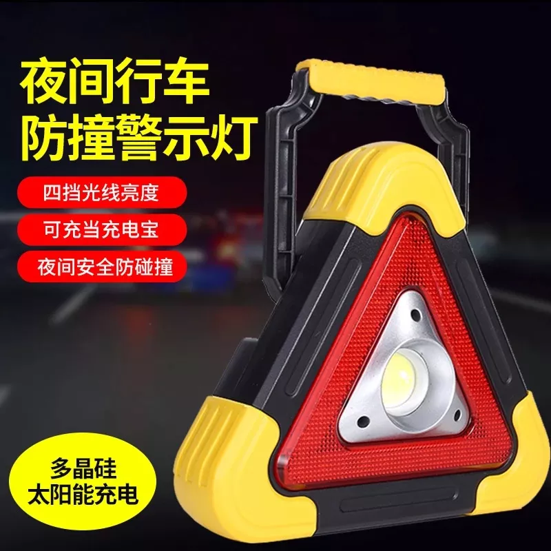 每一天的出行,您要知道的那些事