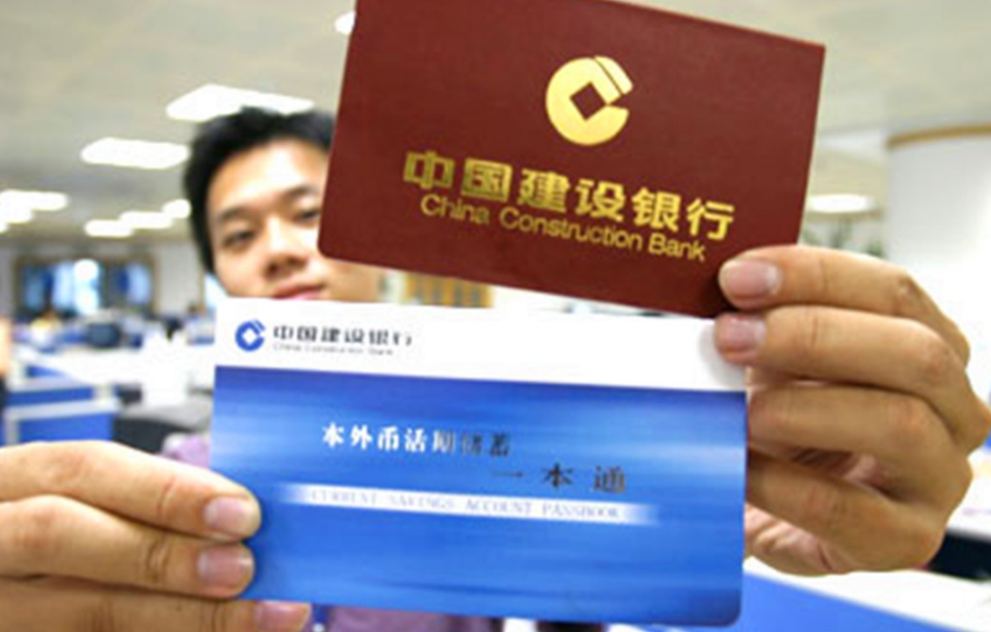 银行掀起办存折热潮？年轻人“扎堆”去银行办存折，发生了什么？