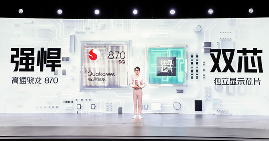 Experience | IQOO Neo5 quick start