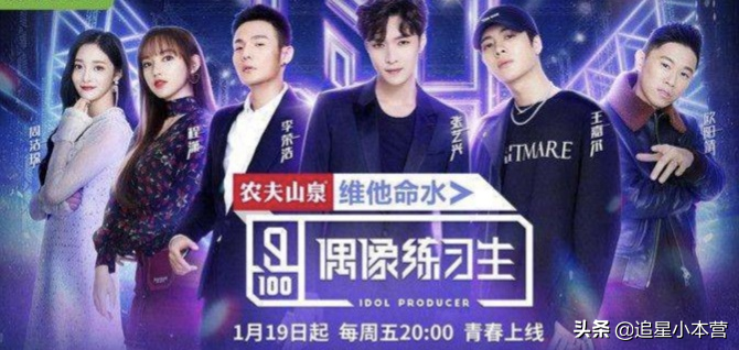 《偶像练习生》思考：为何已经2020年，我依旧逃离大厂失败