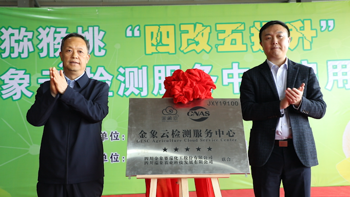 摸清土質改良土壤︱陜西眉縣果農(nóng)時興給土壤“體檢”