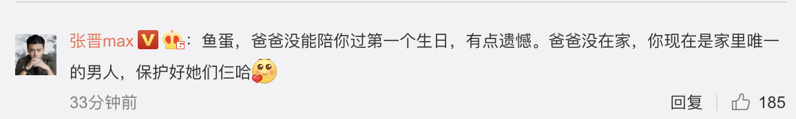 魚蛋1歲生日，蔡少芬哭得鼻子通紅，兒子被親成表情包萌態十足