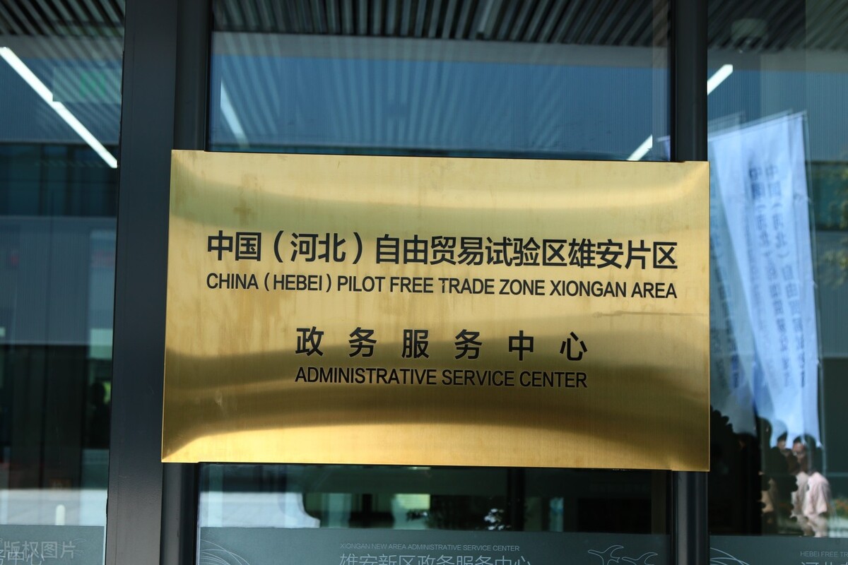 如果你拿不准政采，就跟着大趋势，做一个有远瞻政采商城的供货商