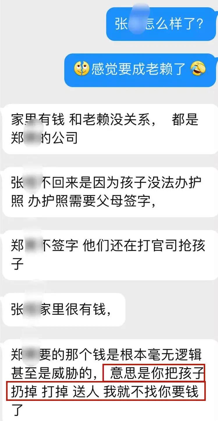 代孕生下2娃再残忍抛弃 郑爽这一家人到底有多毁三观 梨花院落i Mdeditor