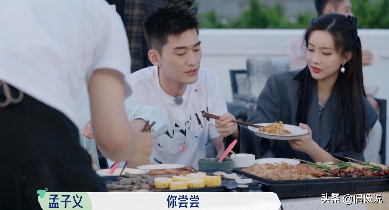 孟子义给张翰吃烤酸菜，两人用同一双筷子，张翰很明显在避嫌