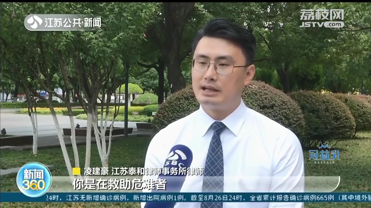 私家车三闯红灯把危重老人送医院 高邮交警：材料已上报扬州市处理