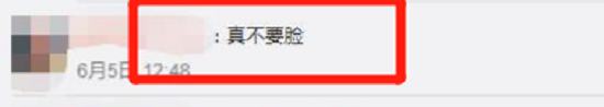 李小璐凌晨约会小鲜肉？本人回应：朋友的亲弟弟，遭网友评论谩骂
