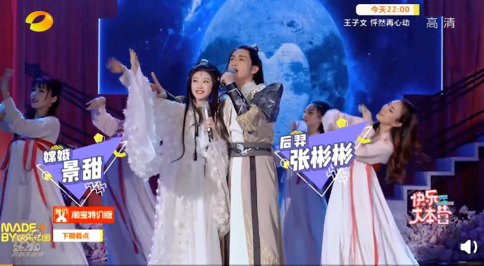 This quickly issueing period want to explode! The hot lovers that sow drama will scatter candy, 