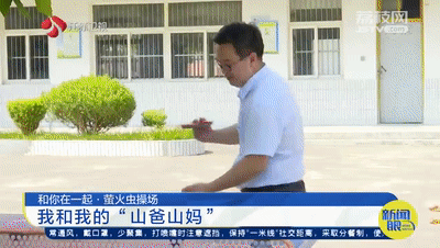 「和你在一起&middot;萤火虫操场」校长陪留守娃打乒乓球！是老师，也是&ldquo;山爸&rdquo;