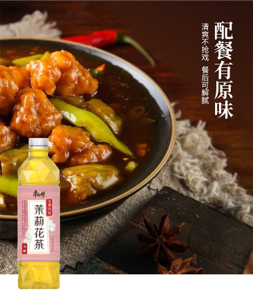 即飲茶！人生有味是清歡，我在等風(fēng)也等你