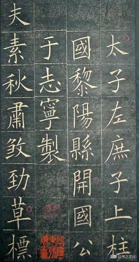 被修复后的欧体,美到骨子里