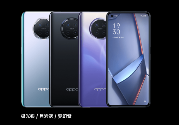 2020年4月厂商发布的手机