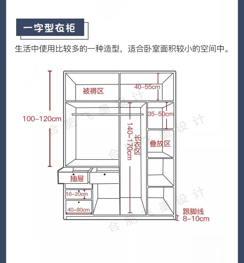 家里小别怪柜子装少了，照这9个办法，腾出2倍空间规划井井有条