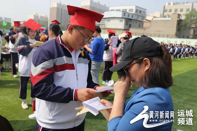 運(yùn)城龍翔實(shí)驗(yàn)中學(xué)好不好?舉行首屆成人禮(圖4) 運(yùn)城龍翔實(shí)驗(yàn)中學(xué)好不好?舉行首屆成人禮(圖4)